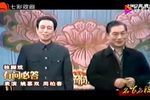 有问必答 选段下载