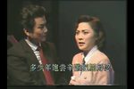 雾中人 战友会 选段下载