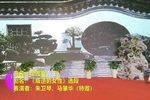 叛逆的女性 花园会下载