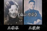 怒打窗棱 选段下载
