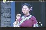 陆雅臣 求岳母 茶叶赋 选段下载