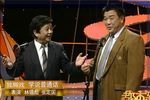 学说普通话 选段下载
