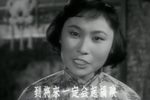 罗汉钱 选段下载