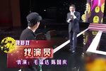 找演员 选段下载