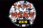 家