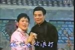 雷雨 夫妻会 选段下载