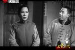 罗汉钱 选段