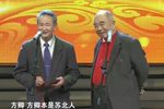 浦东说书 选段下载
