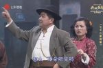 七十二家房客2003版第一场