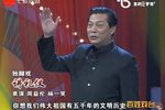讲礼仪 选段