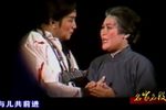 红灯记 刑场 选段下载