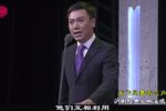 星星之火 启发杨桂英 选段下载