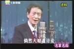 卖红菱 选段下载