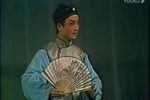 庵堂相会 春二三月草青青 选段