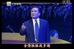 铁汉娇娃