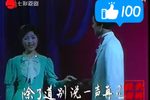 魂断蓝桥