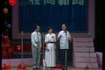 争徒弟 1 选段下载