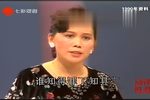 杨乃武与小白菜 选段
