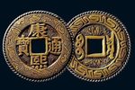 罗汉钱 选段