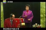 白相大世界 选段下载