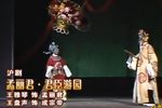 孟丽君 选段下载
