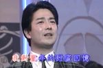 小镇之恋 选段