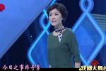 苔花 选段