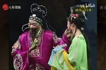 祝枝山选女婿下载