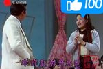 警察官的金项链 选段下载