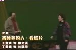 被唾弃的人 选段下载