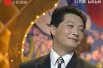 祝你中奖 选段下载