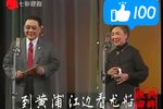 庵堂相会 看龙舟