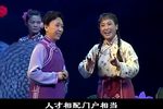 燕燕做媒 选段下载