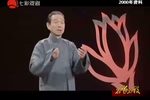 普通话与方言下载