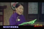 金绣娘 选段下载