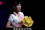 牛仔女 看外滩 选段