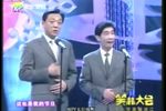 夫妻之间 选段