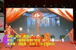 吴锦初借妻 洞房下载
