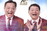 石库门的笑声下载