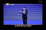 碧落黄泉 选段