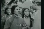 罗汉钱 选段