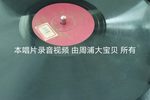 连环计 粗纹下载