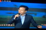 庵堂相会 选段下载