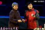 玉兰花开 选段下载