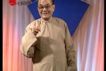 方言京戏 2 选段
