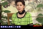 返魂香 选段下载