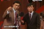 好事生非下载