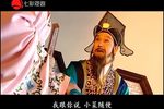 都是祝枝山惹的祸下载