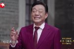 石库门的笑声下载