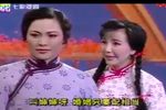 燕燕做媒 选段